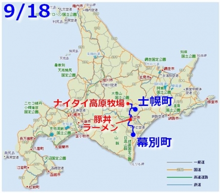 北海道地図 0918-1024