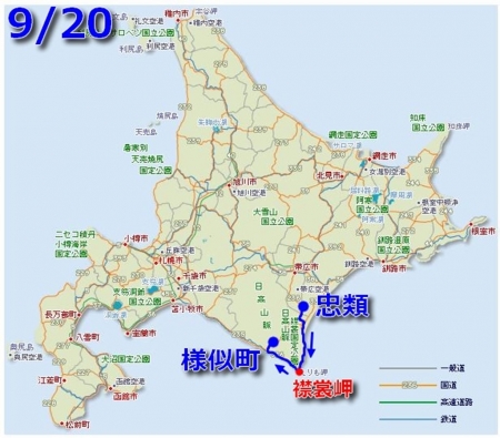 北海道地図 0920-1024