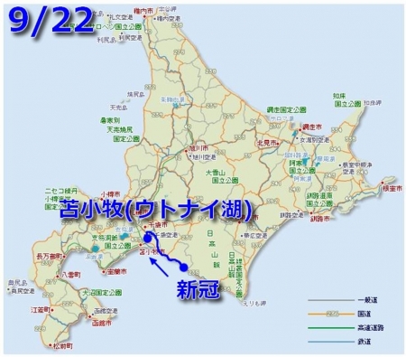 北海道地図 0922-1024