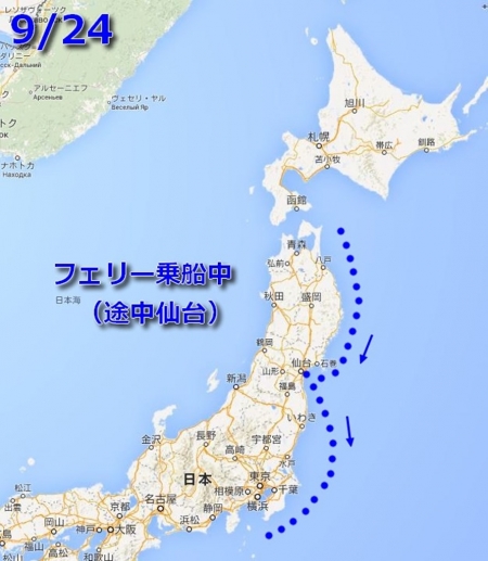 北海道旅行地図 0924-1024