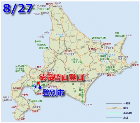 北海道地図 0827 -1024