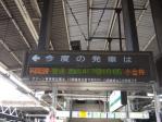 上野駅7番線から宇都宮線・小金井行き普通列車に乗って帰ります。