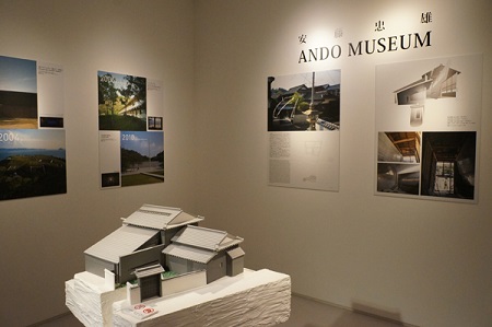ANDO MUSEUM_3