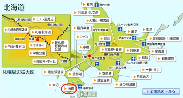 北海道県観光マップ_2