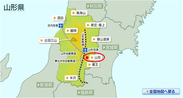 山形県観光マップ_2