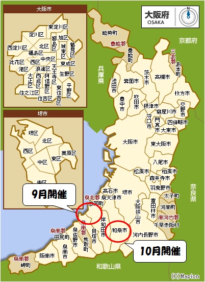 岸和田だんじり_大阪地図