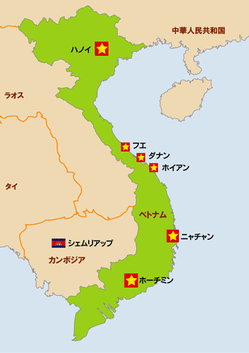 渡航歴_ベトナム地図_1