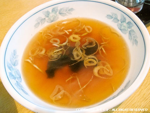 宏昌　スープ