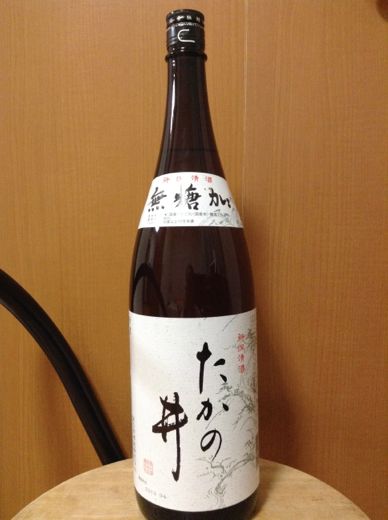 新潟のお酒「たかの井」3