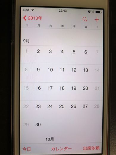 iPodTouhcのカレンダー強制同期1