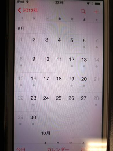 iPodTouhcのカレンダー強制同期9