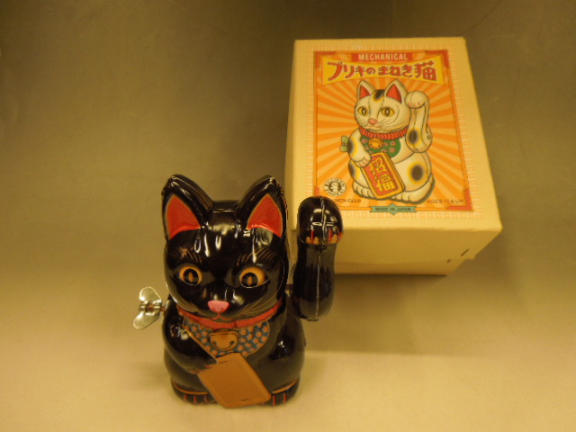 都内で 501『金色の招き猫』陶器 /骨董品 茶道具 古美術 アンティーク 