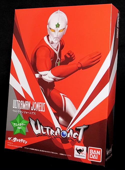 Ultraman_Joneus_09.jpg