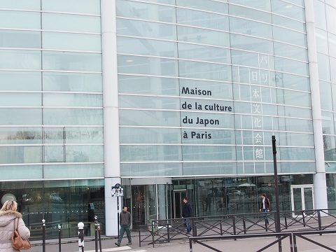 日本文化会館