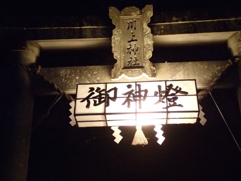 川上さん千燈籠祭no１０
