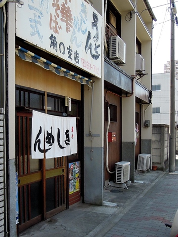 角丸麺類食堂【角〇支店】／名古屋　六番町
