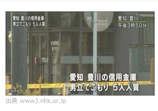 NHK.png
