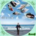 Stuck in Loveのコピー