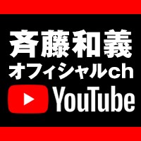 YouTube Official Channelへ