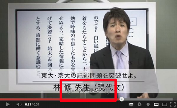 YouTubeの日本語字幕がヤバすぎる