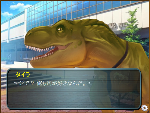 ついに恐竜を攻略する乙女ゲーが登場。その名も「Jurassic Heart」