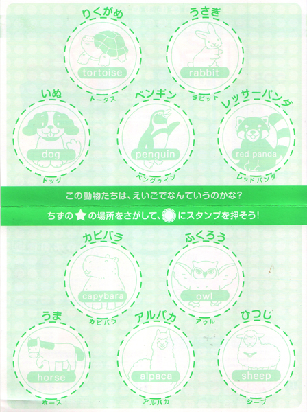 stamp_01.jpg