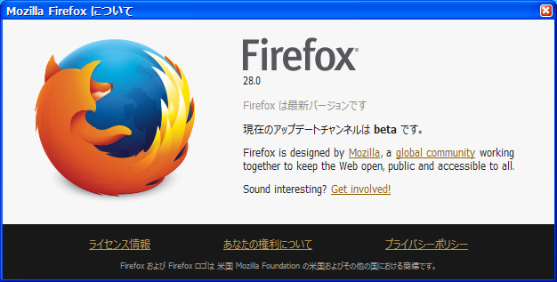 Mozilla Firefox 28.0 Beta 1