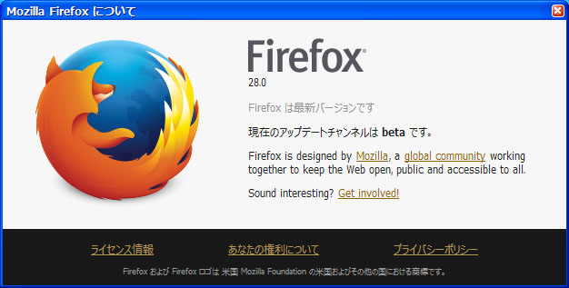 Mozilla Firefox 28.0 Beta 2