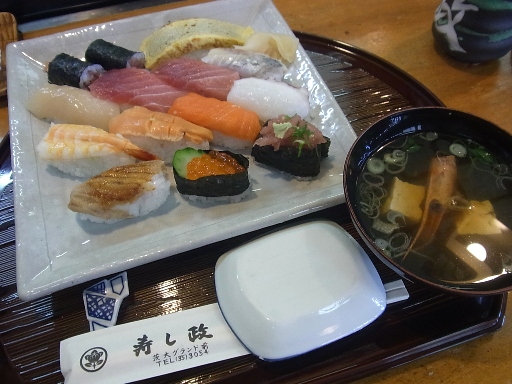 寿司いっぱい定食