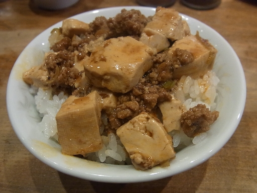陳麻婆豆腐丼