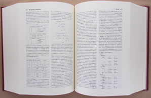 現代英文法辞典 三省堂 | 典昭堂のおすすめ本