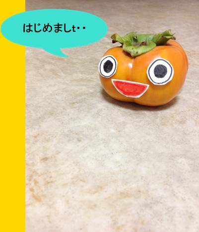 変換柿蔵8セリフ
