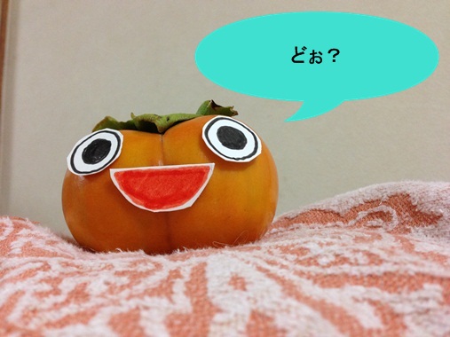 変換柿蔵4セリフ
