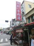 台南になぜかとても多い牛肉湯のお店
