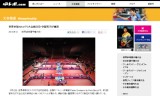 【情報】　世界卓球2013パリ大会前日 中国男子が練習