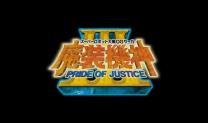 【PS3/VITA】スーパーロボット大戦OGサーガ 魔装機神Ⅲ PRIDE OF JUSTICE 第一弾PV